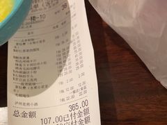 -荷塘秋月·本帮江浙菜(国权路店)