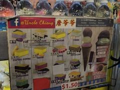 -詹爷爷乌节路街头冰淇淋