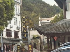 -绩溪龙川景区