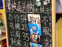 -谜盒子奇幻密室(南屏店)