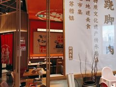 -川堂风·跷脚牛肉·乐山爆炒(宝山日月光店)