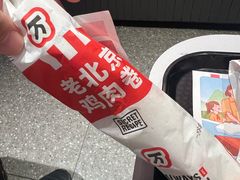 -肯德基(嘉善路地铁站店)
