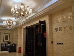 -江仙雅居(苏州桥店)