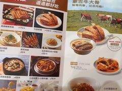 -西贝(银泰中心in99店)