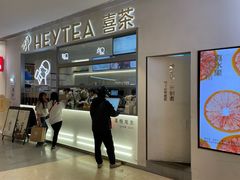 -喜茶(北京丰台银座和谐广场店)