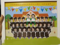 -北京市海淀区锦绣明天莲宝幼儿园