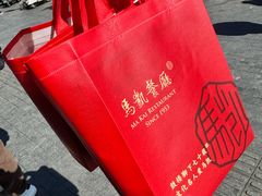 -马凯餐厅(地安门店)