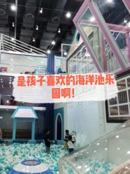 -魔力嘟嘟城(西溪欢乐城店)