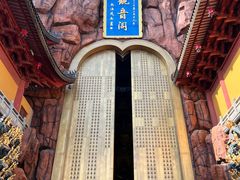 -上海东林寺(金山区)