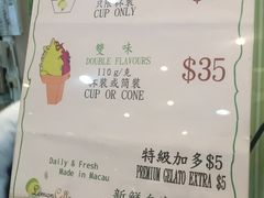 -柠檬车露(卖草地店)