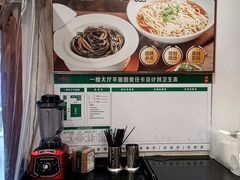 -老淮城·长鱼面(河下古镇店)