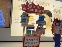 -长风拨筋养身(天街店)