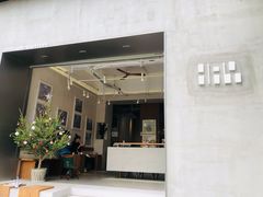 门面-HAY COFFEE