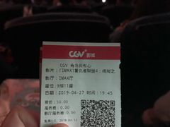 -CGV影城(新都心IMAX店)
