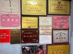 -老妈宫粽球