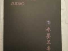 -水墨澜渟足道·SPA·传统(四望亭东关街店)