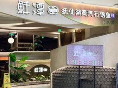 -金光华广场