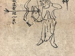 -敦煌市博物馆