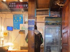 -88号小吃店·经典云南菜·地道纳西美食