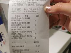 -blt精品超市(杭州城西银泰店)