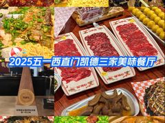 -凯德MALL(西直门店)