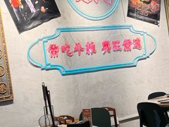 -湛林.粤西大排挡(前门店)