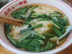 -叶伟胡辣壳面(两路口店)