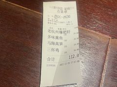 -大牌大·传统杭帮菜(湖滨店)