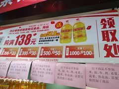 -永辉超市(回龙观店)