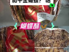 -第一食品(中环百联店)