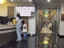 -深圳阳光医疗美容医院·旗舰店