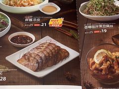 -嘉和一品粥(马家堡店)