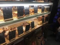 -面包与我Bread Or Me(长城汇店)