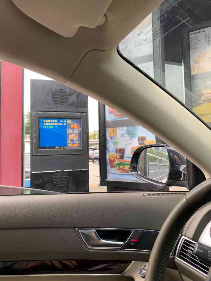 麦当劳得来速车贴2021图片