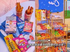 -CIAO·团建聚餐·生日派对轰趴馆(福田店)