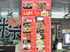 -鼎香皇高佬苏裹蒸粽