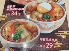 -食其家·牛丼咖喱(文三路店)