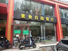 门面-百姓之家(黄浦江街店)