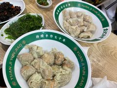 -袁记云饺(鼓楼店)