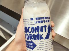 -蔻蔻椰·鲜萃椰子水(COCO Park店)