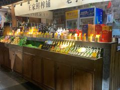 自助取餐区-老宁波1381餐厅(宏泰广场店)