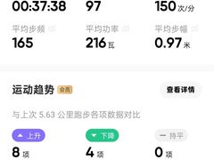 -公园前(地铁站)