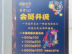 -后宫私房菜(汇客美食娱乐广场店)