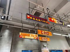 -金多鱼大排档·烤鱼·烧烤·宵夜(江南水都店)
