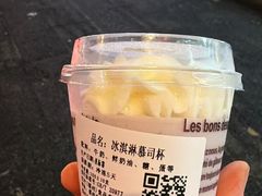 -红叶蛋糕(温泉店)