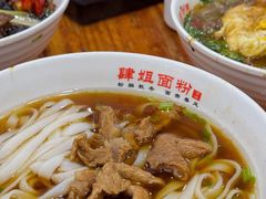 -肆姐面粉馆(坡子街店)