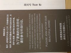 -全季酒店(北京南锣鼓巷安定门地铁站店)