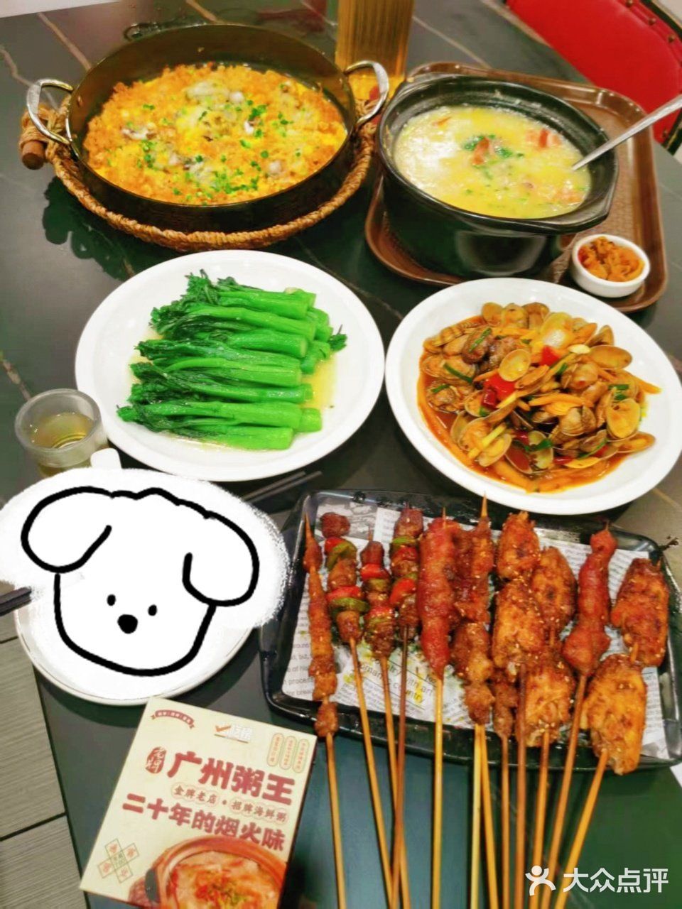 
老牌广州粥王，你们家也是出息了！