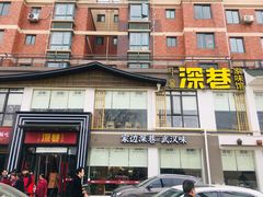 -深巷家味馆.湖北头牌红烧鱼头拌饭(黄陂店)