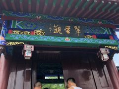 -沂蒙山旅游区云蒙景区(蒙山国家森林公园)